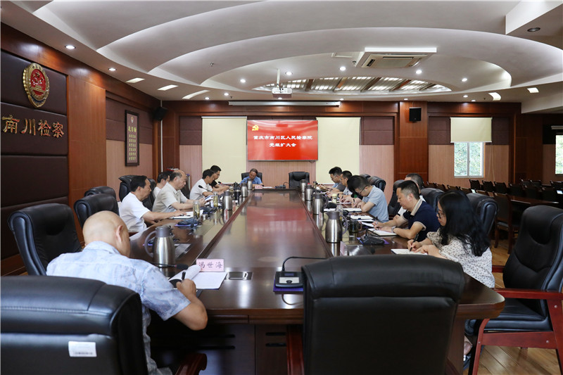 我院传达学习贯彻全市检察机关维护党的二十大安全稳定工作会议暨“质量建设年”工作推进会精神