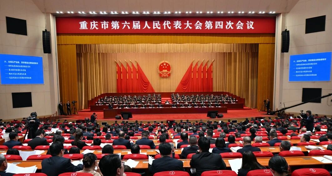 【两会时间】顾廷海在重庆市六届人大四次会议上作28圈
工作报告