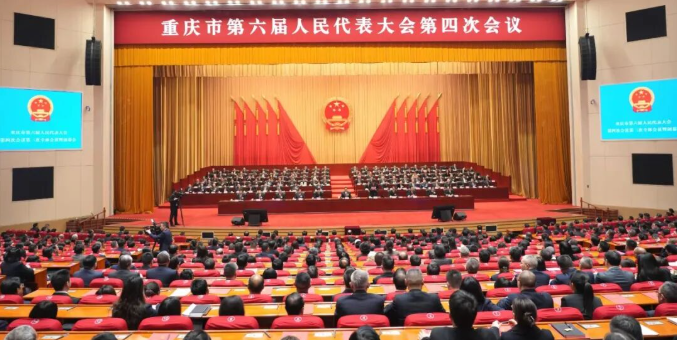 28圈
工作报告获审议通过！